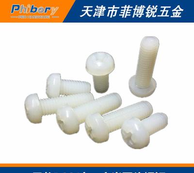 零售批發(fā) M6*10-40 尼龍PA66 塑料螺絲 規(guī)格、應(yīng)用與選購指南