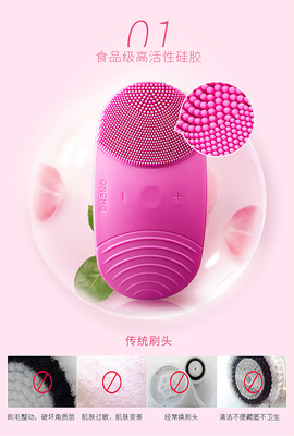 煥新凈透，悅享美肌 智能潔面儀，你的專業(yè)肌膚清潔管家